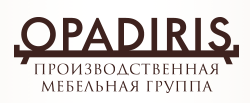 Производственная мебельная группа OPADIRIS (ОПАДИРИС))