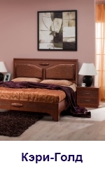 Модульная мебель для спальни Кэри Голд
